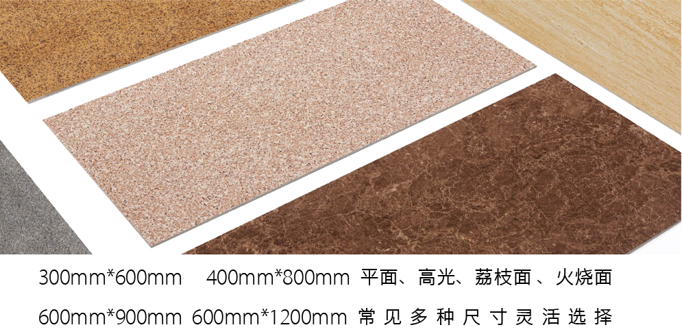 寶潤達陶瓷薄板一體板