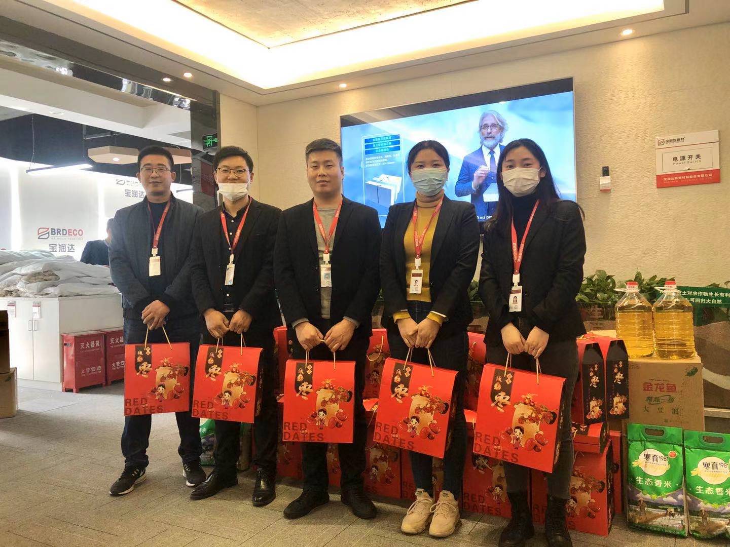 寶潤達春節(jié)福利發(fā)放