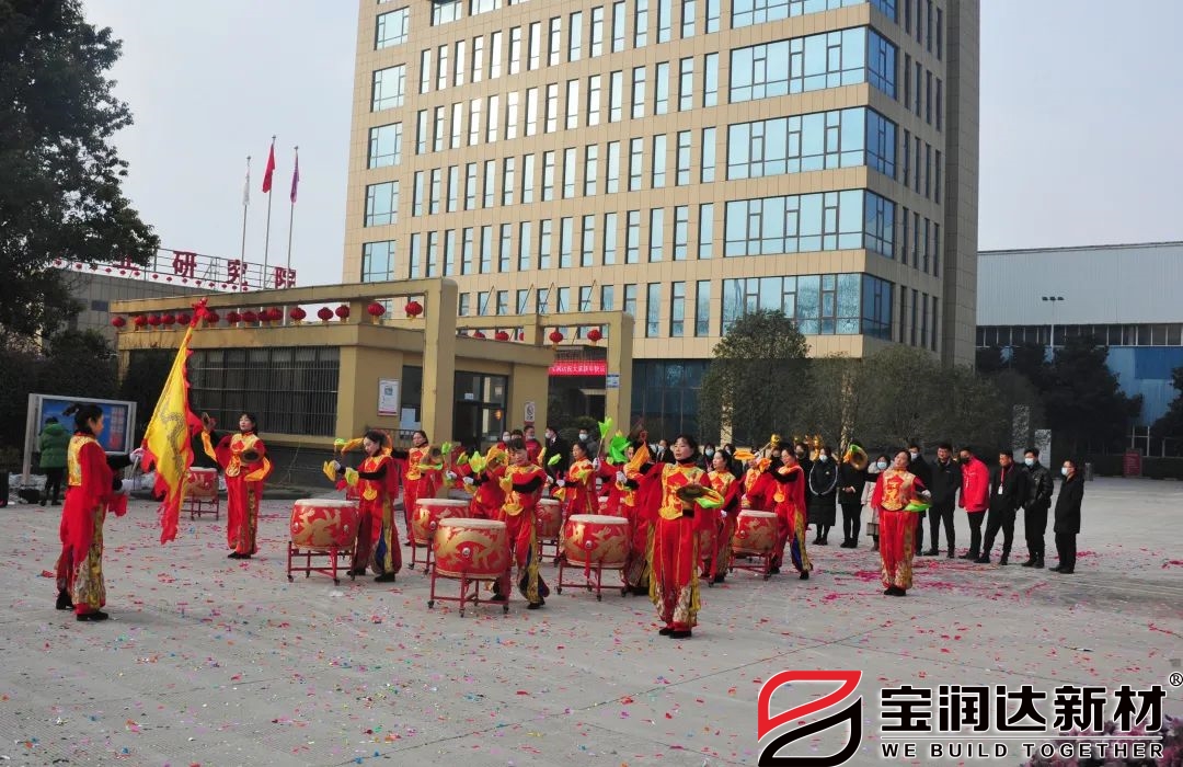 寶潤(rùn)達(dá)廠家鑼鼓喧天虎虎生威