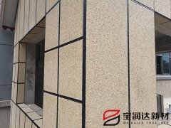 寶潤(rùn)達(dá)外墻保溫一體板轉(zhuǎn)角安裝細(xì)節(jié)