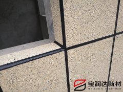 寶潤(rùn)達(dá)外墻保溫一體板門(mén)窗安裝細(xì)節(jié)