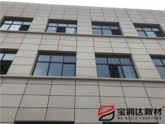 河南三門(mén)峽真石漆外墻一體板項(xiàng)目