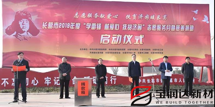 寶潤(rùn)達(dá)