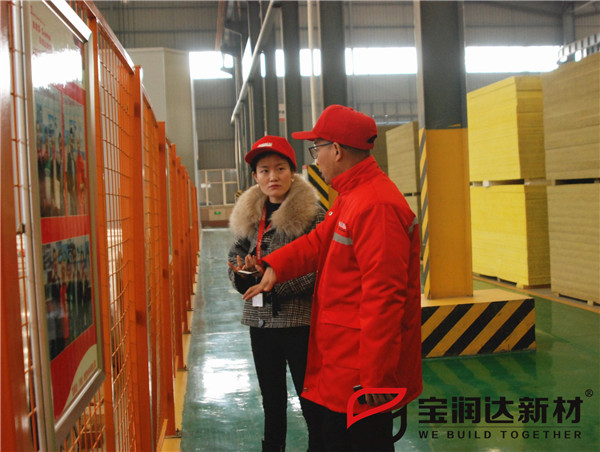 寶潤(rùn)達(dá)