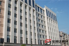 鄢陵縣中心醫(yī)院保溫一體板項(xiàng)目