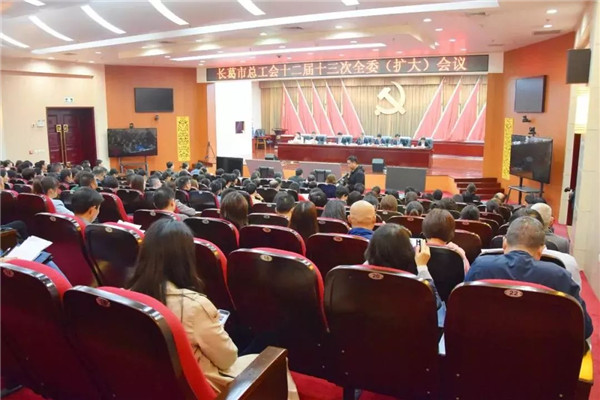 寶潤達集團獲評“工會工作先進企業”