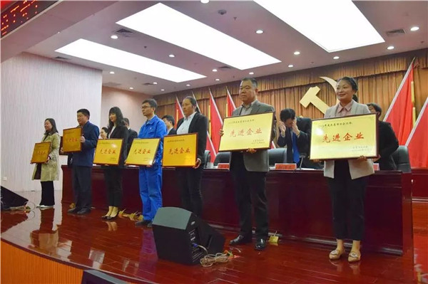 寶潤達集團獲評“工會工作先進企業”