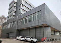 寶潤(rùn)達(dá)外墻一體板應(yīng)用鄭州電力學(xué)院外墻翻新項(xiàng)目