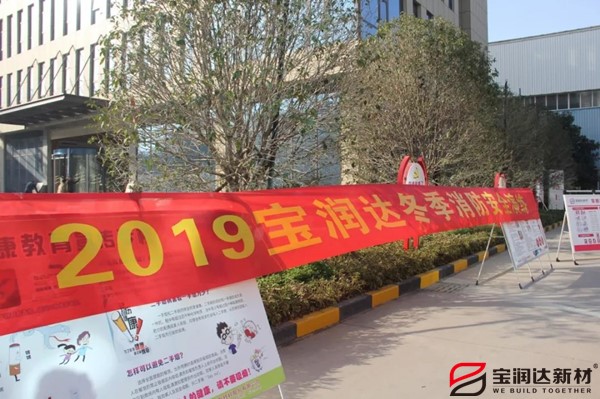 寶潤(rùn)達(dá)